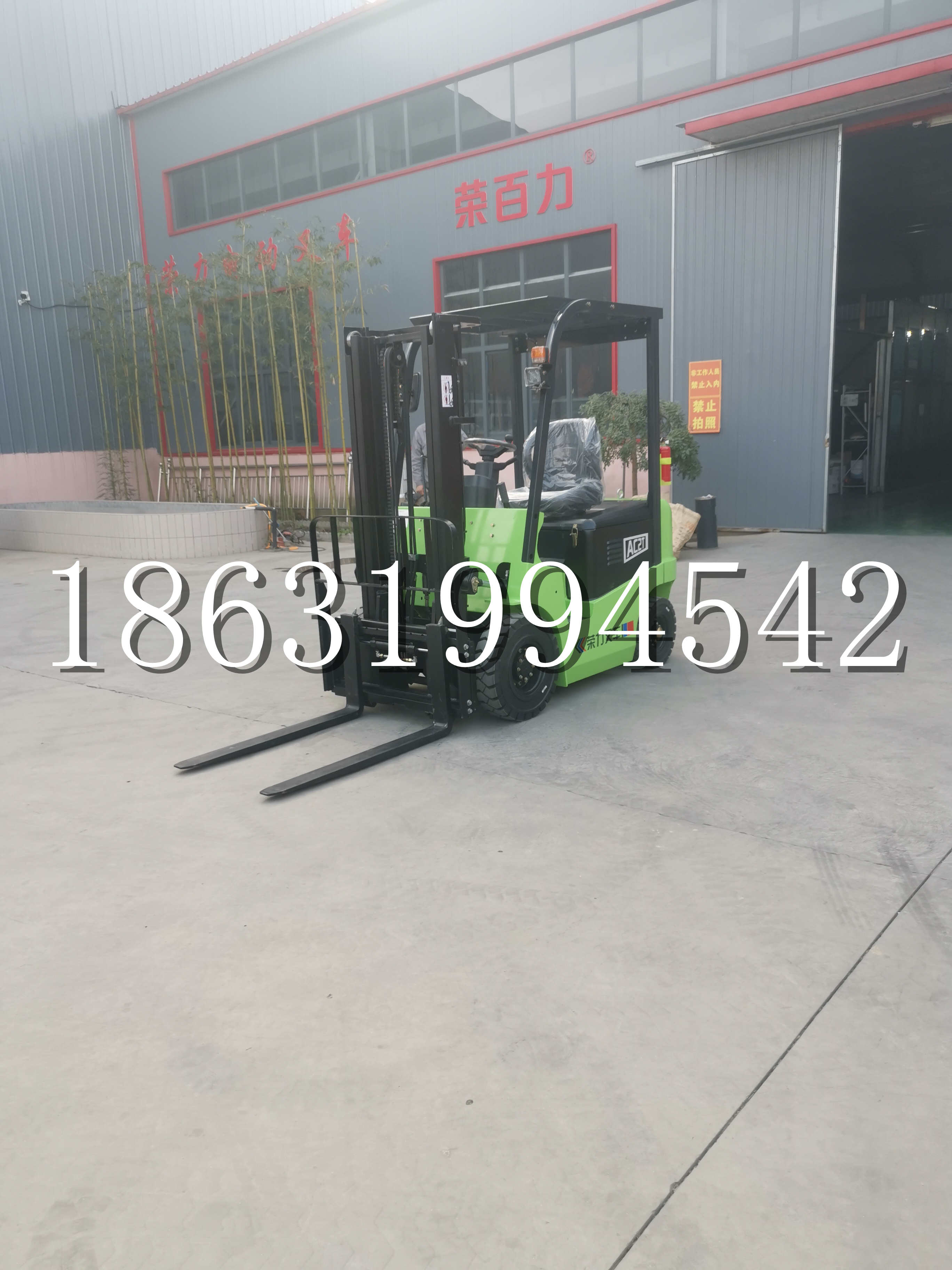 华容县优程2.5吨站驾式全电动液压搬运车3吨电动叉车锂电池托盘铲车地牛